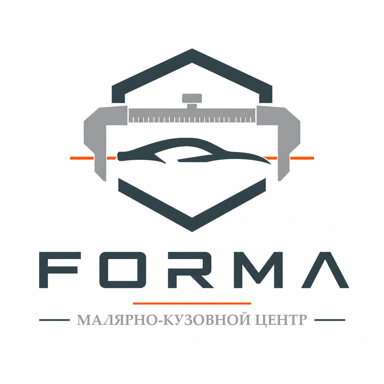 FORMA — малярно-кузовной центр в Санкт-Петербурге, логотип